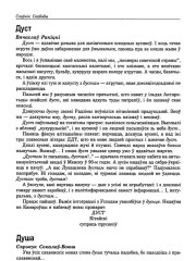 Дуст