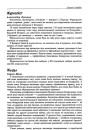 Журналіст