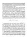 № 69. [Антону Адамовічу]. [Чэрвень 1932]