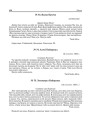 № 75. Элеаноры Бабарэцы. [12 сьнежня 1934 г.]