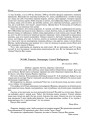 № 100. Ганьне, Элеаноры і Алесі Бабарэкам. 24 сакавіка 1935 г.