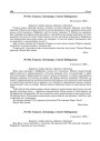 № 103. Ганьне, Элеаноры і Алесі Бабарэкам. 7 красавіка 1935 г. 