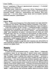 Кава