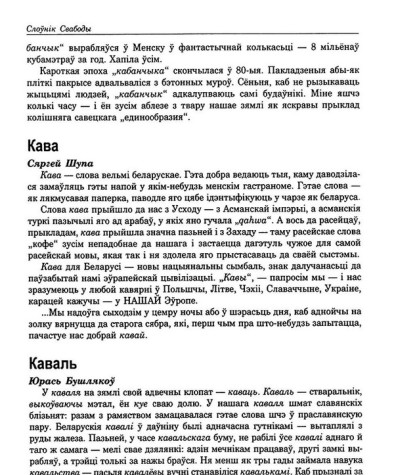 Кава