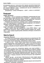 Канстытуцыя 