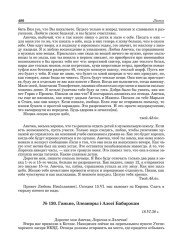 № 130. Ганьне, Элеаноры і Алесі Бабарэкам. 18.VI.38 г.