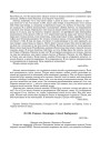 № 130. Ганьне, Элеаноры і Алесі Бабарэкам. 18.VI.38 г.