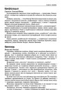 Канфіскацыя