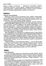 Кефір