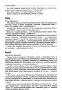 Клюб