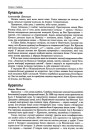Купальле
