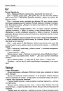 Кут