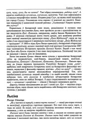Лысіна