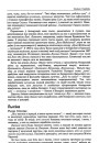 Лысіна
