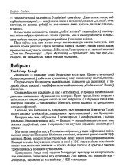 Лягер