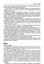 Ленін