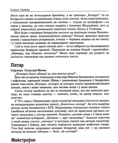 Майстроўня