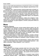 Маўзалей