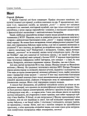 Мех