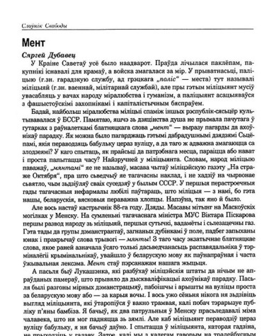 Мех