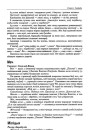 Міліцыя