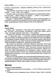 Могілкі