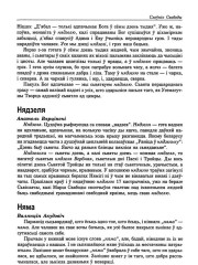 Нядзеля