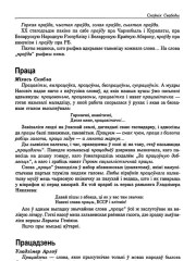 Працадзень