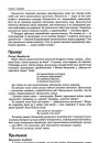 Прымус