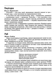 Пяцігодка