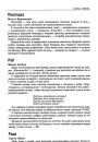 Пяцігодка