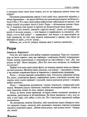 Рокаш