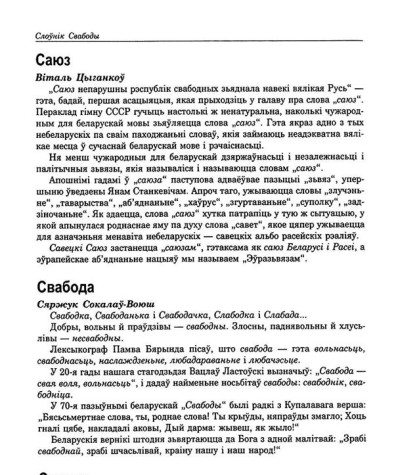 Сельпо