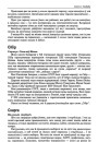 Сібір