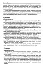 Суботнік