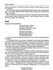 Сэкс