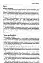 Трактарабудаўнік