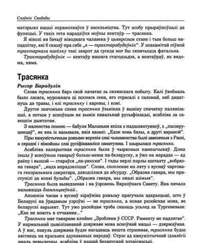 Туалет