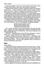 Хата