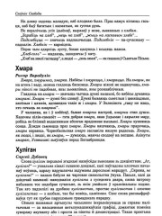Хмара