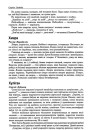 Хмара