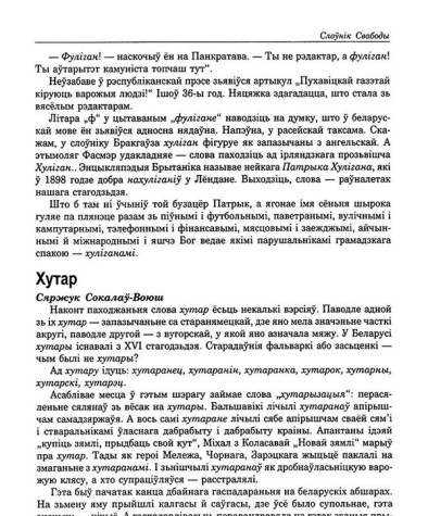 Цемрашал