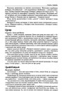 Цывілізацыя