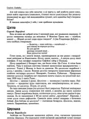 Цэгла