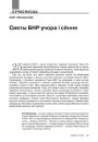 Святы БНР учора і сёння