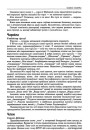 Чарніла