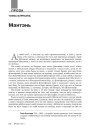 № 9 (108) — 2011. Аўстрыя: ад імперыі да нацыі. Электроннае выданьне