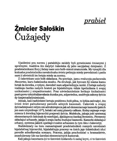 Čużajedy