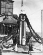 Забыты гарнізон. Аддзелы Корпуса памежнай аховы ў Івянцы ў 1924–1939 гадах. Электроннае выданьне