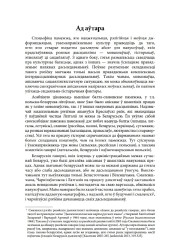 Ад аўтара